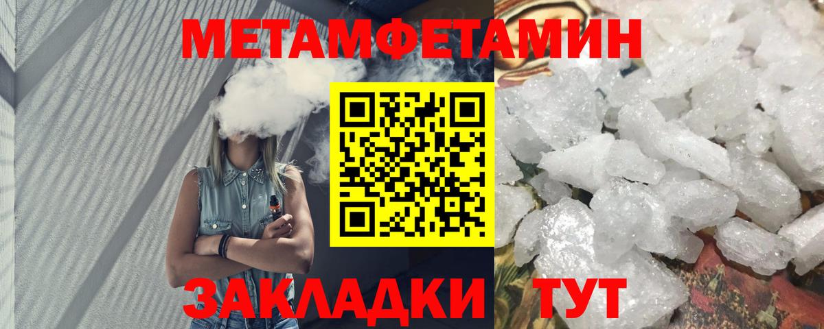 Амфетамин VHQ Лабытнанги
