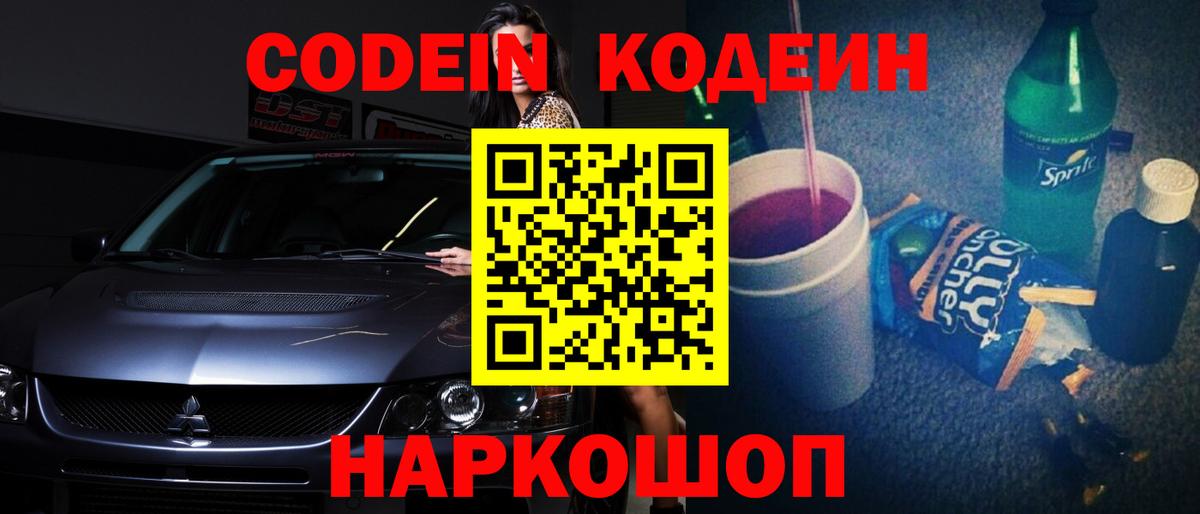 Лабытнанги  Кокаин  Меф кристаллы  Вход с VPN  Каннабис  ЭКСТАЗИ 