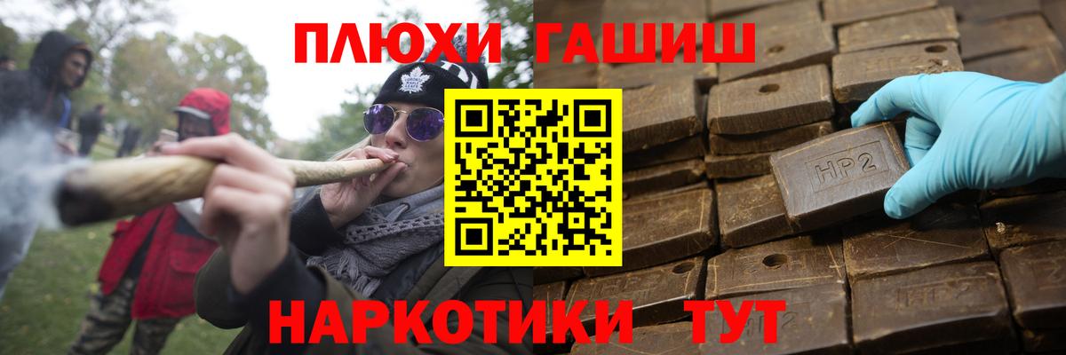 ГАШИШ Cannabis Лабытнанги