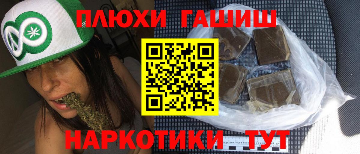 Лабытнанги  ГАШ Изолятор  Вход с VPN  Гашиш индика сатива 