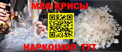 а пвп мука Гай