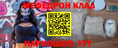 кристаллы Гусиноозёрск