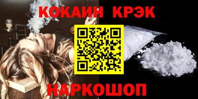кристаллы Гагарин