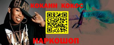 кристаллы Гагарин