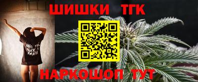 кристаллы Гагарин