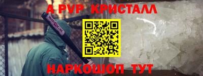 кристаллы Гагарин