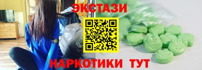 кристаллы Гагарин