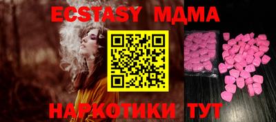 кристаллы Гагарин