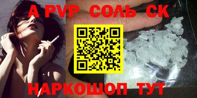 кристаллы Гусиноозёрск