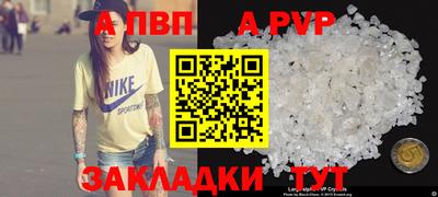 кристаллы Гагарин