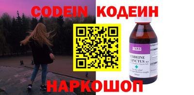кристаллы Гусиноозёрск