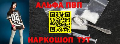 дживик Гусь-Хрустальный
