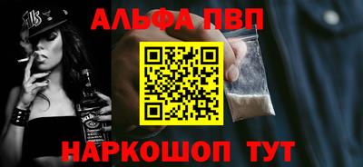кристаллы Гагарин