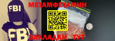 кристаллы Гагарин