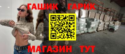 а пвп мука Гай