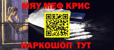 кристаллы Гусиноозёрск