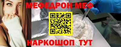 кристаллы Гагарин
