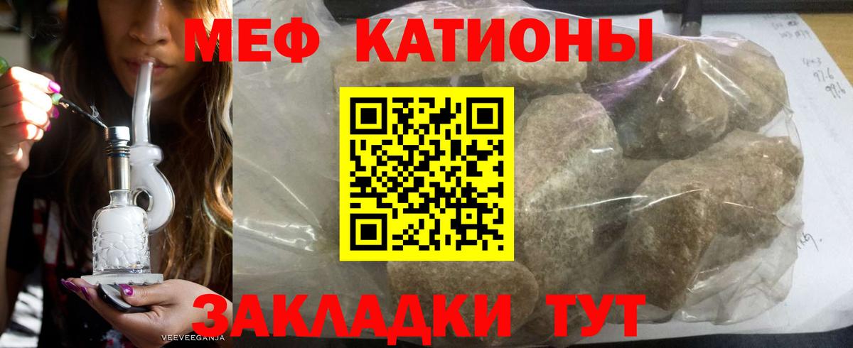 Лабытнанги  Мефедрон мяу мяу  сколько стоит  МЕФ мяу мяу  Вход с VPN  МЯУ-МЯУ 