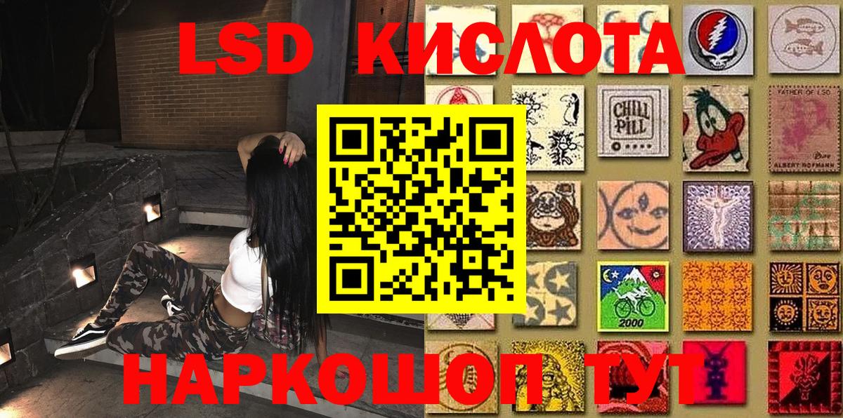 Наркотические марки  Марки N-bome 1,5мг  Вход с VPN  Марки N-bome 1,5мг  Лабытнанги 