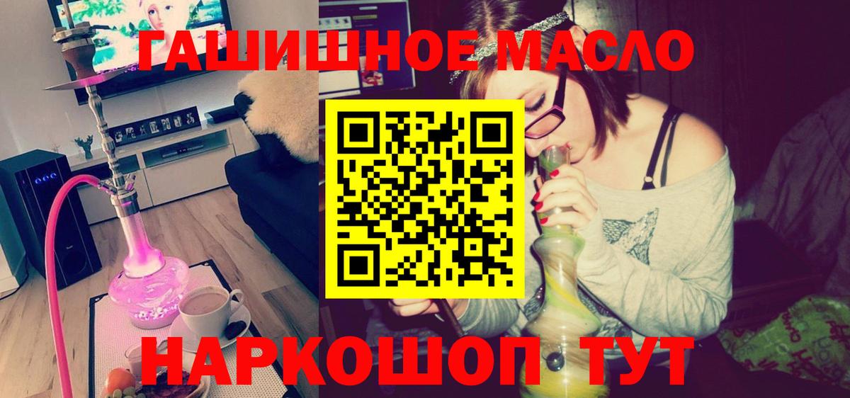 ТГК вейп с тгк  Дистиллят ТГК вейп с тгк  Вход с VPN  Лабытнанги 