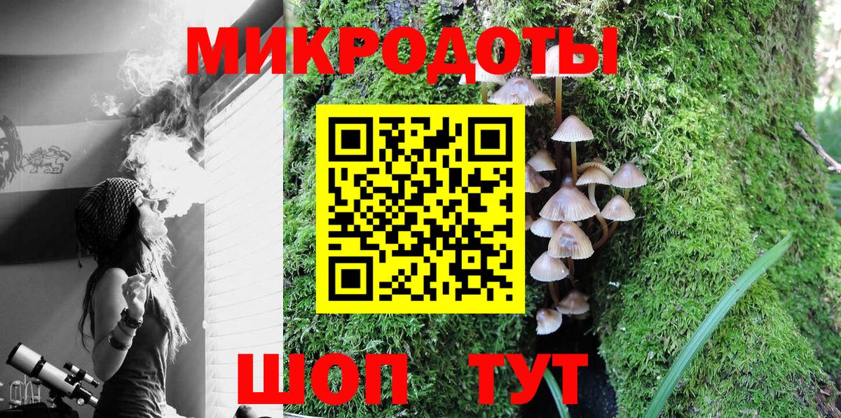 Псилоцибиновые грибы ЛСД  Вход с VPN  Лабытнанги  Псилоцибиновые грибы Magic Shrooms 