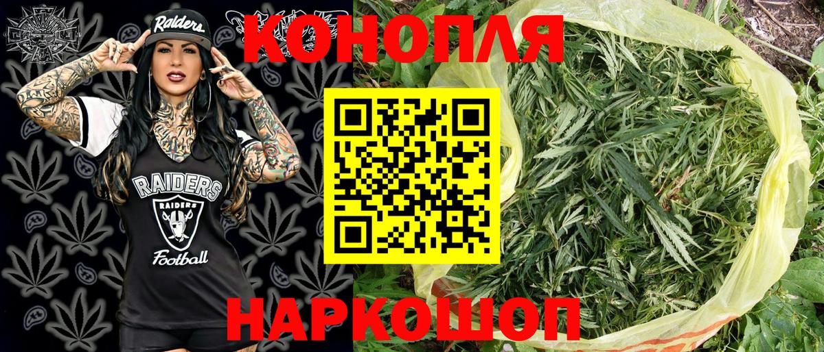 МАРИХУАНА марихуана  Бошки Шишки VHQ  Лабытнанги  Конопля марихуана  Канабис сатива  Вход с VPN 